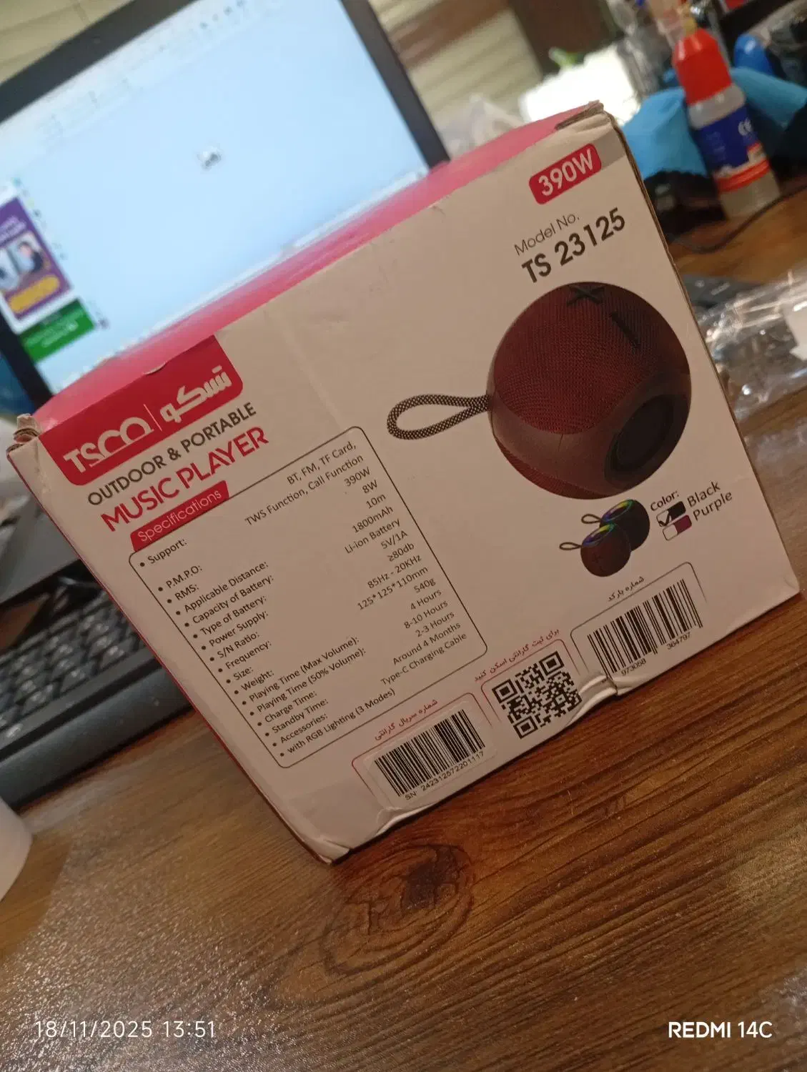 اسپیکر تسکو|پخشکننده همراه|تهران, ارجمندی راد|دیوار