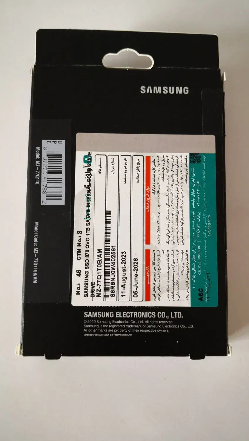 هارد یک ترابایت ssd سامسونگ|قطعات و لوازم جانبی رایانه|سقز, |دیوار