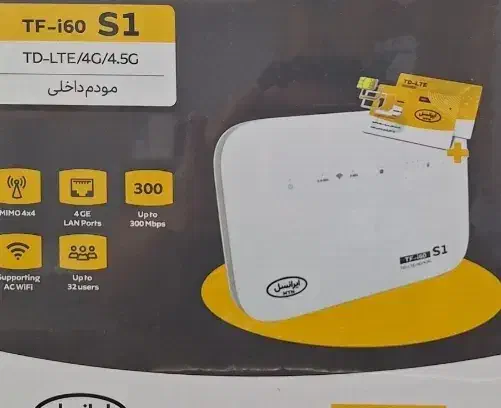 مودم ایرانسل|مودم و تجهیزات شبکه|اهواز, شریعتی جنوبی|دیوار