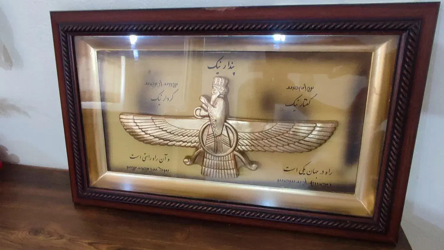 تابلو 50*30|تابلو، نقاشی، عکس|فولادشهر, فولادشهر|دیوار