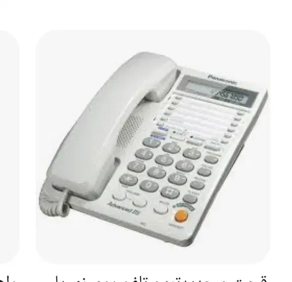 فروش خط تلفن ثابت ۴۲۶۰|تلفن رومیزی|بروجرد, |دیوار