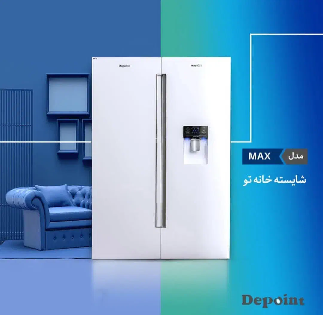 یخچال دیپوینت اقساطی از نمایندگی رسمی|یخچال و فریزر|تهران, نیروی هوایی (پیروزی)|دیوار