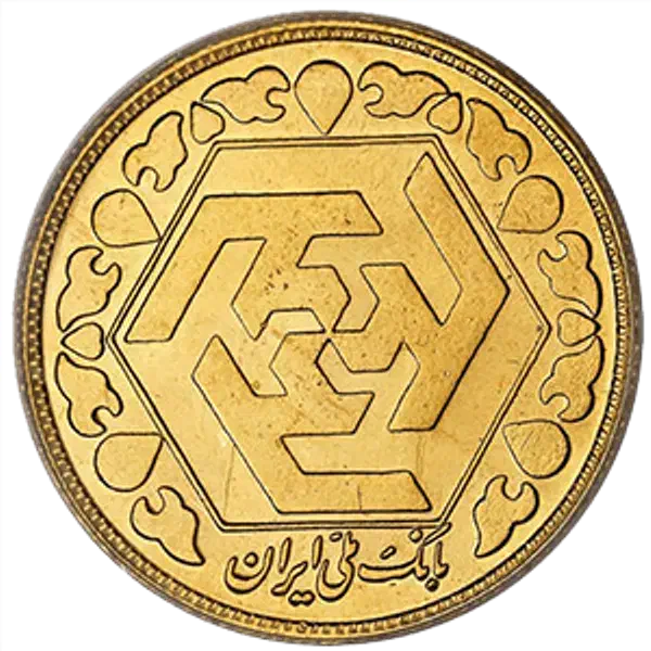 ربع بانکی 86|کلکسیون سکه، تمبر، اسکناس|شیراز, شاهچراغ|دیوار