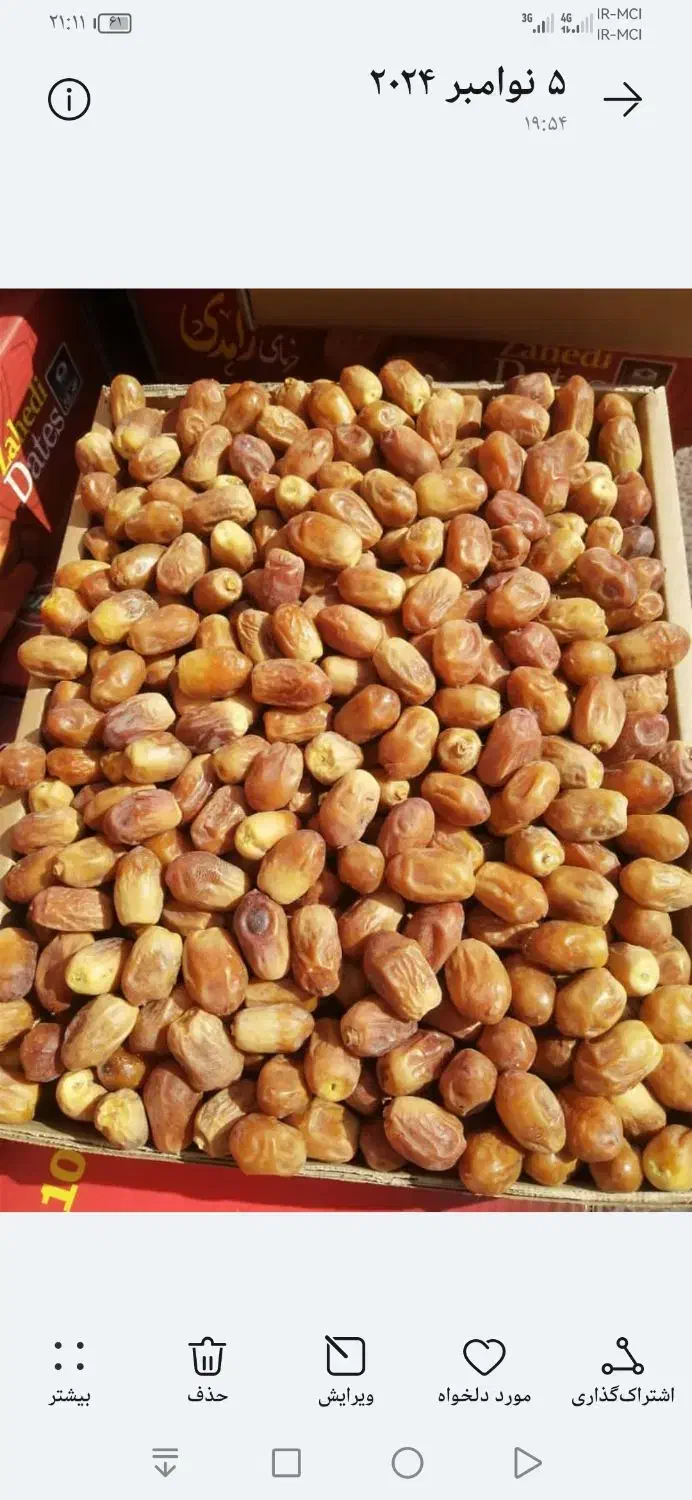 قصب تازه درجه یک|خوردنی و آشامیدنی|شیراز, رکن‌آباد|دیوار