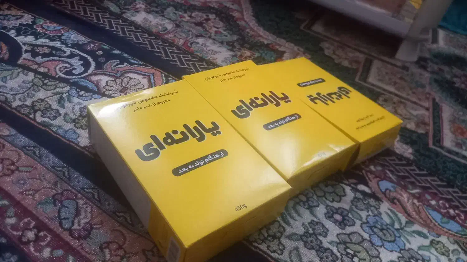 سلام به این آگاهی توجه کن 180|عمدهفروشی|نیمروز, |دیوار