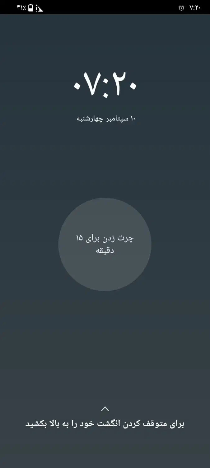 کارت ملی پیدا شده|اشیا|گناباد, |دیوار