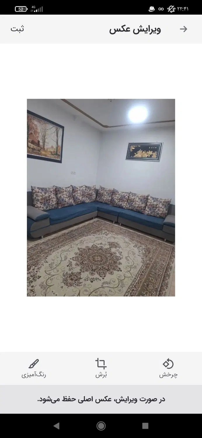 مبل ال|مبلمان خانگی و میز عسلی|امیدیه, |دیوار