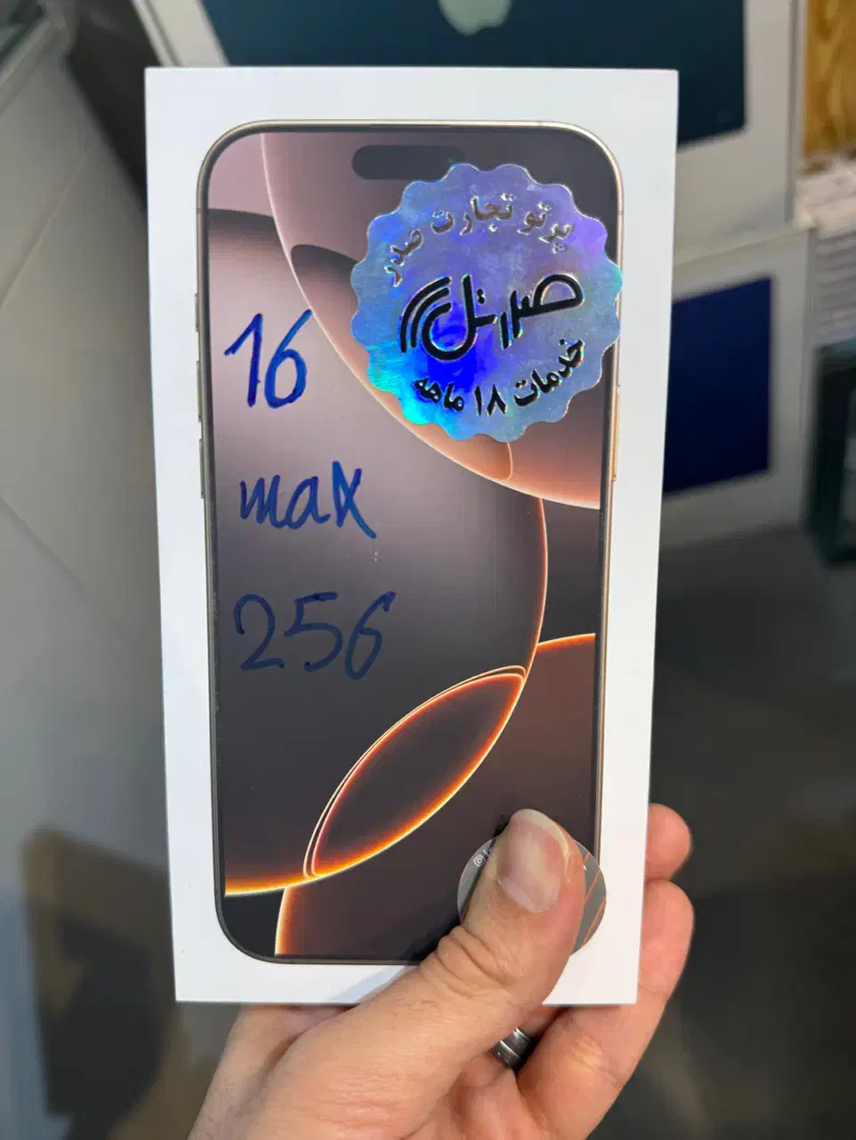 iPhone 16 pro max|موبایل|شیراز, معالیآباد|دیوار