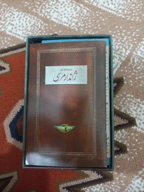 بازی|اسباب‌‌بازی|پردیس, فاز ۸|دیوار