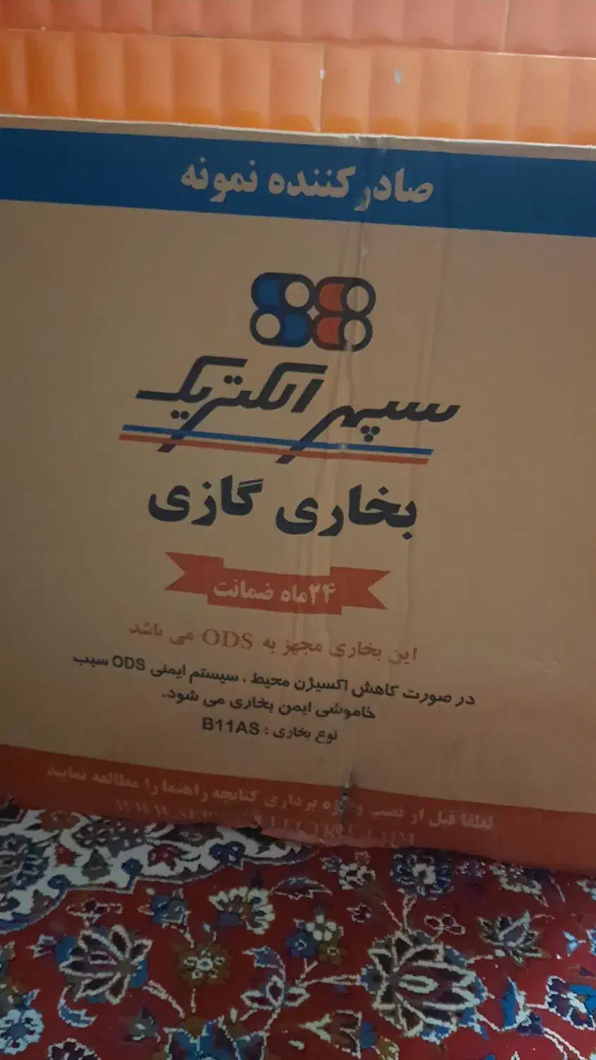 بخاری|بخاری، هیتر، شومینه|کاشان, شهرک خاتم الانبیا (مسکن ملی کاشان)|دیوار