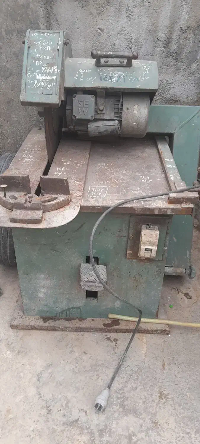 اره اتشی|ابزارآلات|قرق, |دیوار