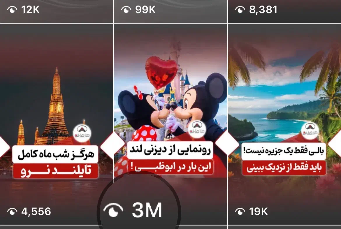 تیم تخصصی تولید محتوا و ادمینی- جذب ویوهای ملیونی|خدمات رایانه‌ای و موبایل|مشهد, آزادشهر|دیوار