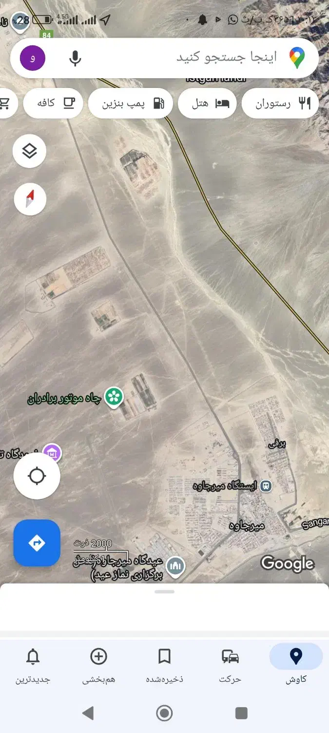 زمین موتور عبدالواحد 820متری|فروش زمین و ملک کلنگی|میرجاوه, |دیوار