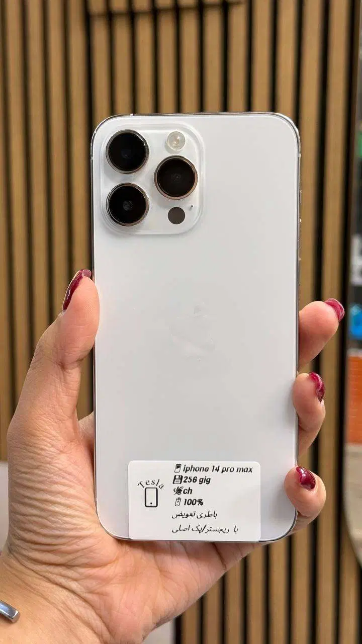 iphone 14 pro max|موبایل|همدان, |دیوار