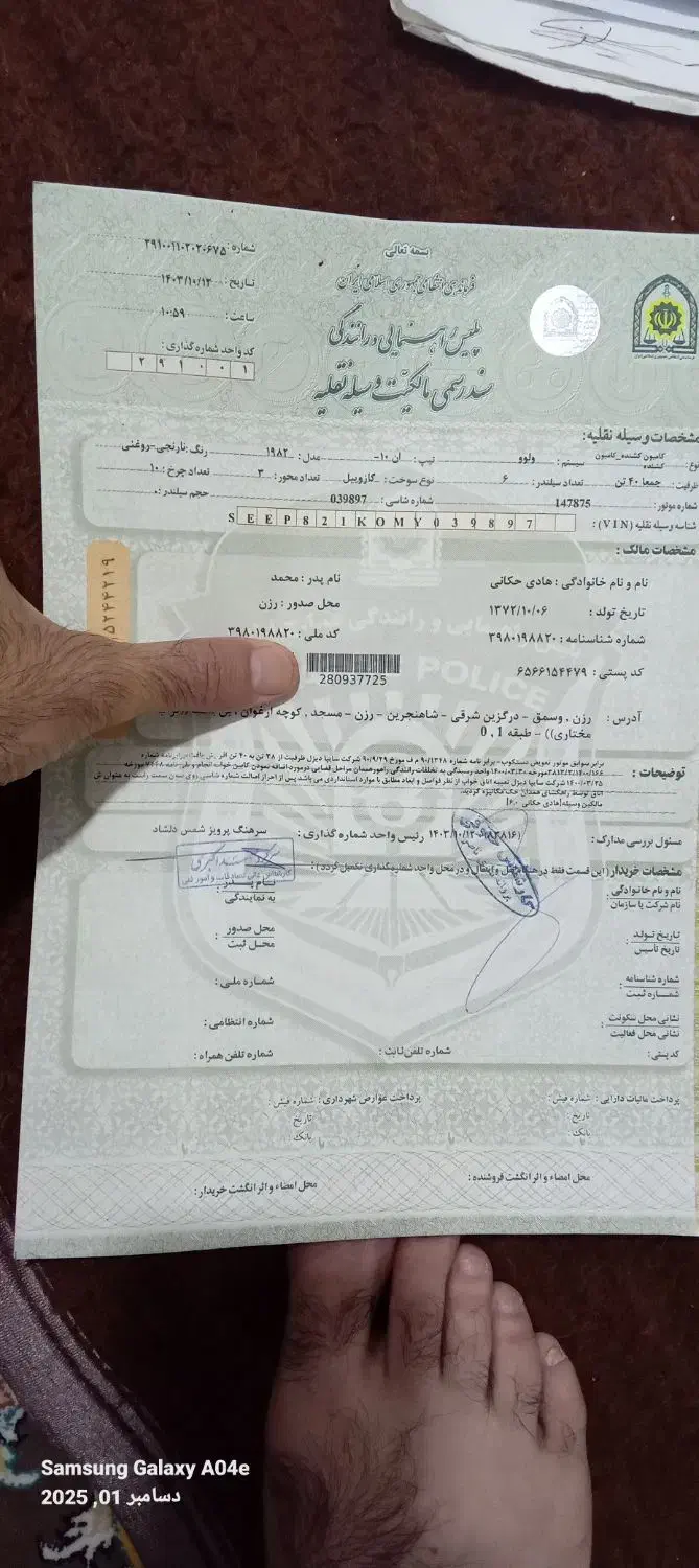 معامله ی شرعی سرمایه گذاری با سود یک میلیارد تضمین|خدمات مالی، حسابداری، بیمه|قم, مهر آباد|دیوار