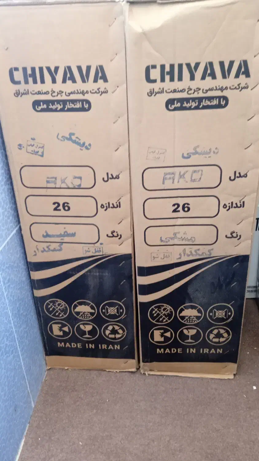 دوچرخه چیاوا|دوچرخه، اسکیت، اسکوتر|ری, جوانمرد قصاب|دیوار