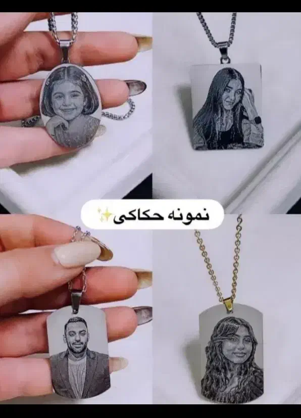 حکاکی برای ولنتاین|بدلیجات|مشکین‌دشت, |دیوار