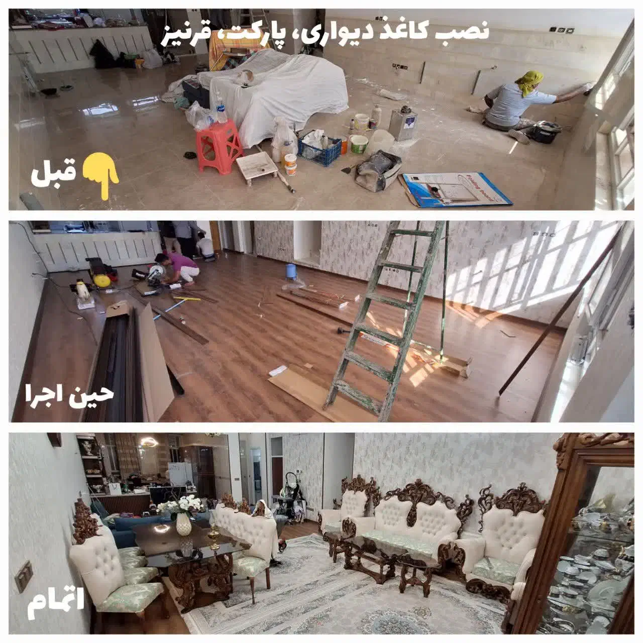 پارکت لمینت وکفپوشpvc|مصالح و تجهیزات ساختمان|یزد, |دیوار