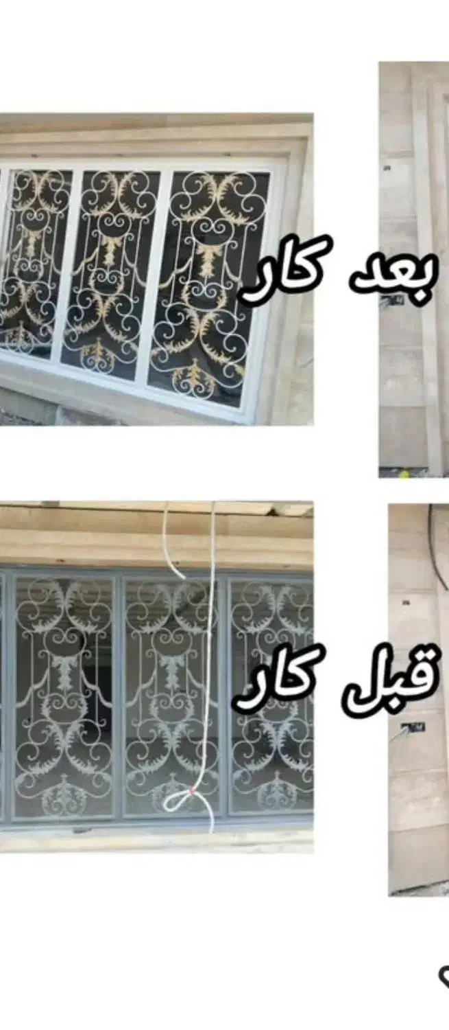 رنگ کاری وگچ کاری درب پنجره|خدمات پیشه و مهارت|نیشابور, بنیاد شهید|دیوار