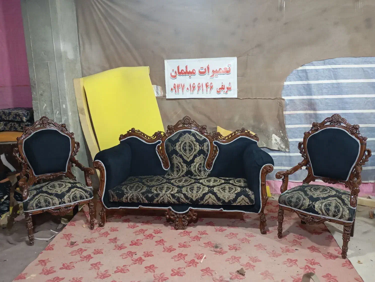 تعمیرات مبلمان سرتاسر کرج(دارای مجوز رسمی)|خدمات پیشه و مهارت|کرج, کمالشهر|دیوار
