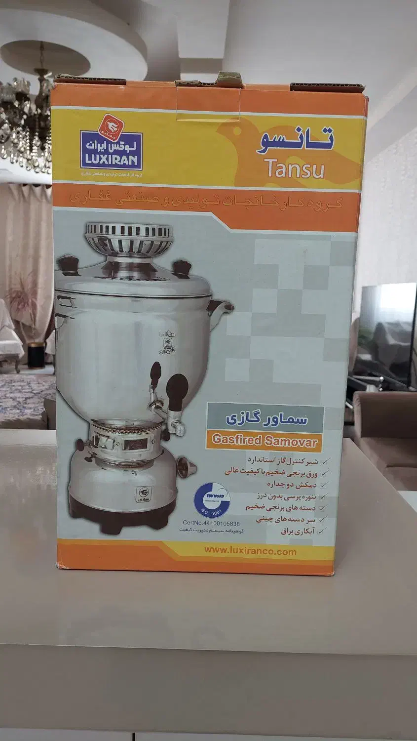 فروش سماور ۸ لیتری زیر قیمت بازار|سماور، چای‌ساز، قهوه‌ساز|زنجان, |دیوار