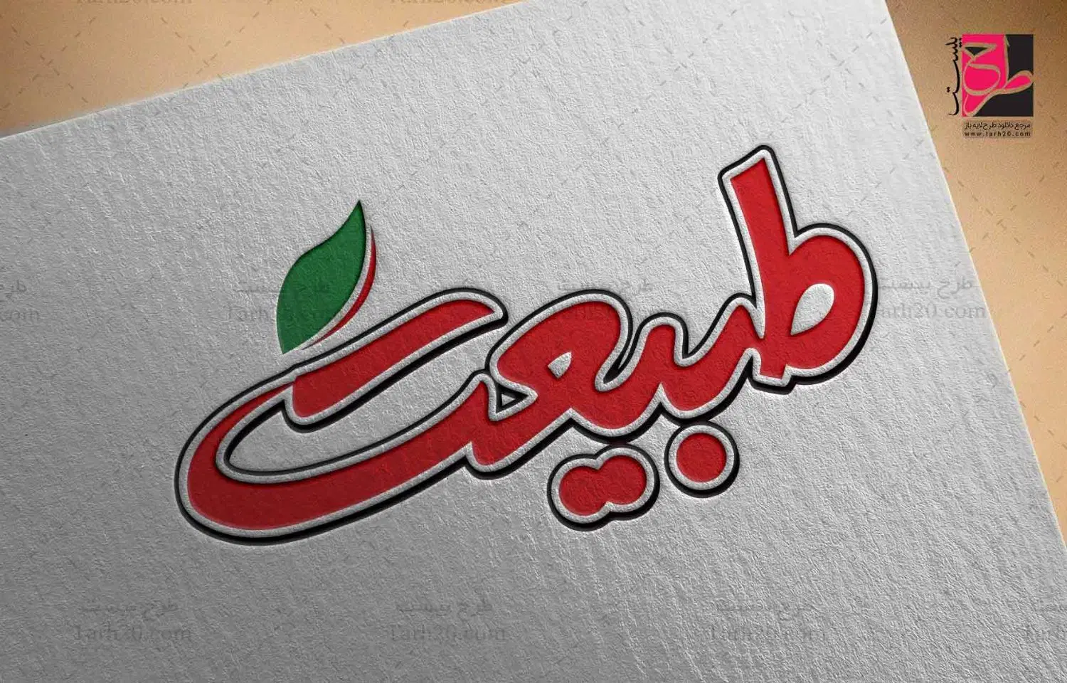 شرکت طبیعت جذب نیرو می کند(راننده،موزع)|استخدام بازاریابی و فروش|شیراز, شهرک صنعتی شیراز|دیوار