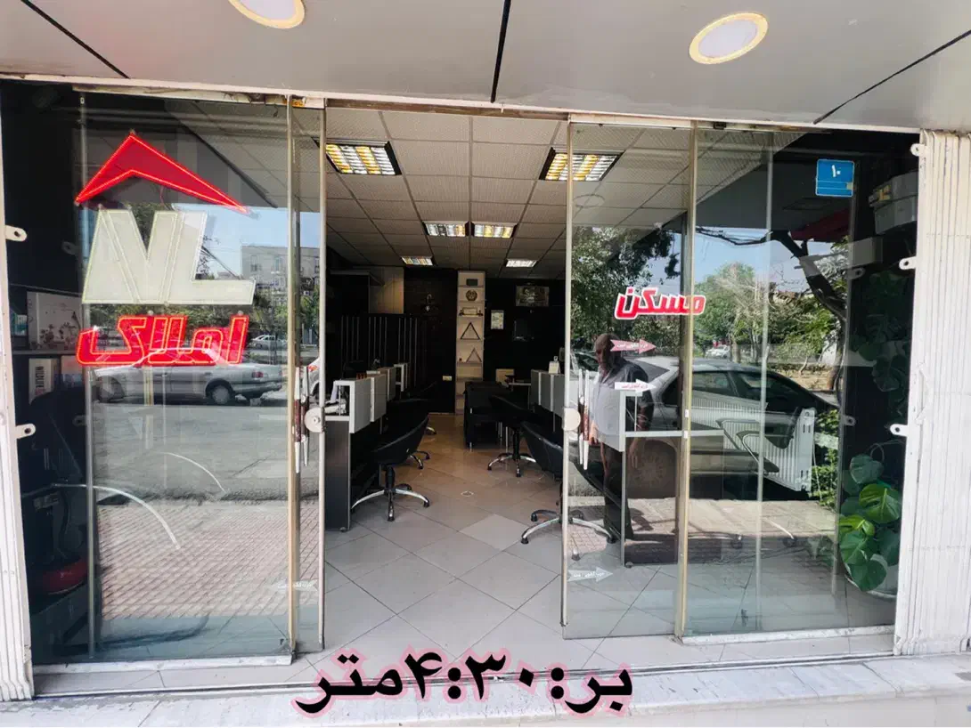 ۳۲مترمغازه بربلوارفردوس غرب(حجازی)|اجارهٔ مغازه و غرفه|تهران, فردوس|دیوار
