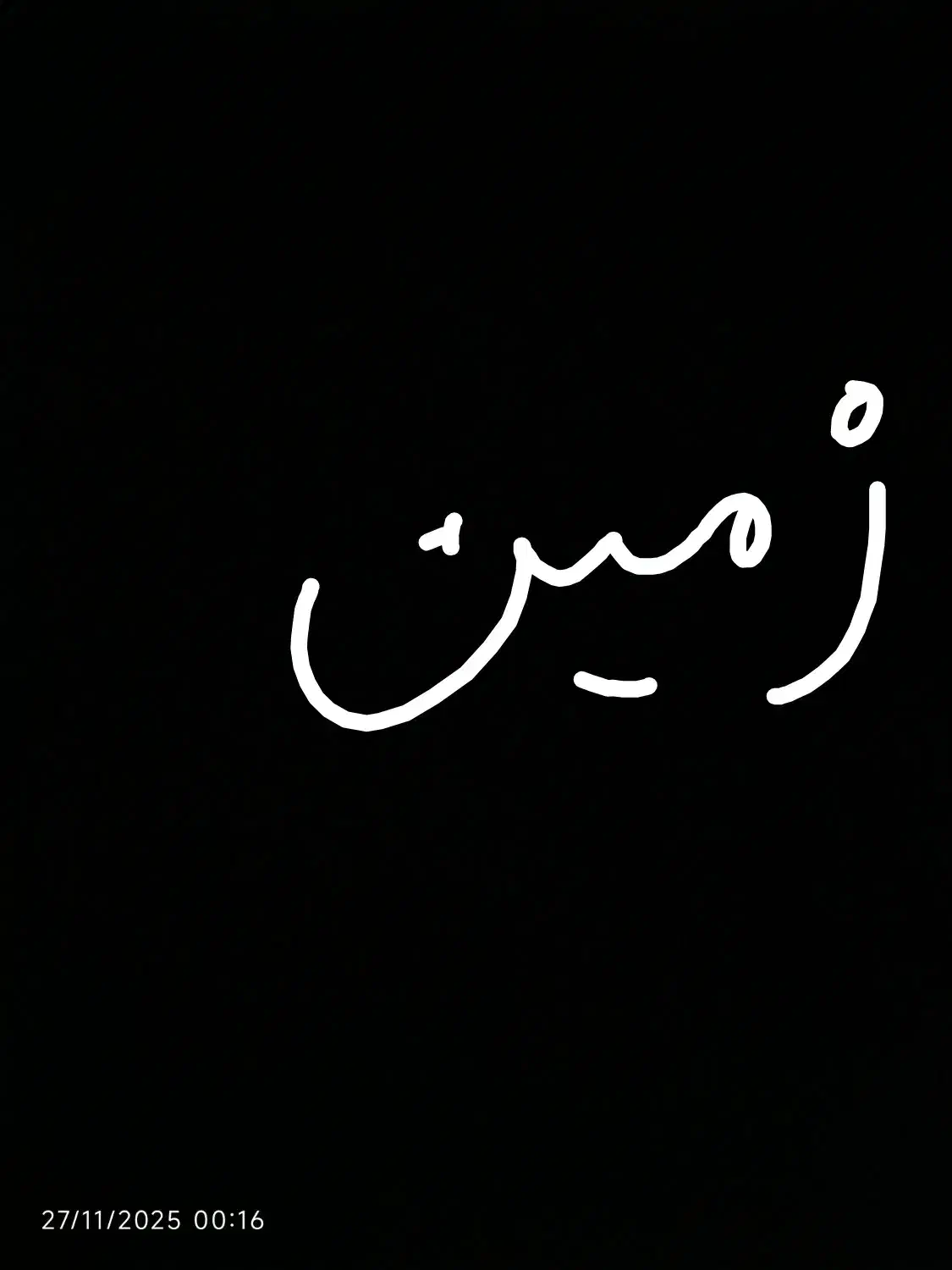 فروش زمین باغ در کمنتو|فروش زمین و ملک کلنگی|سقز, |دیوار