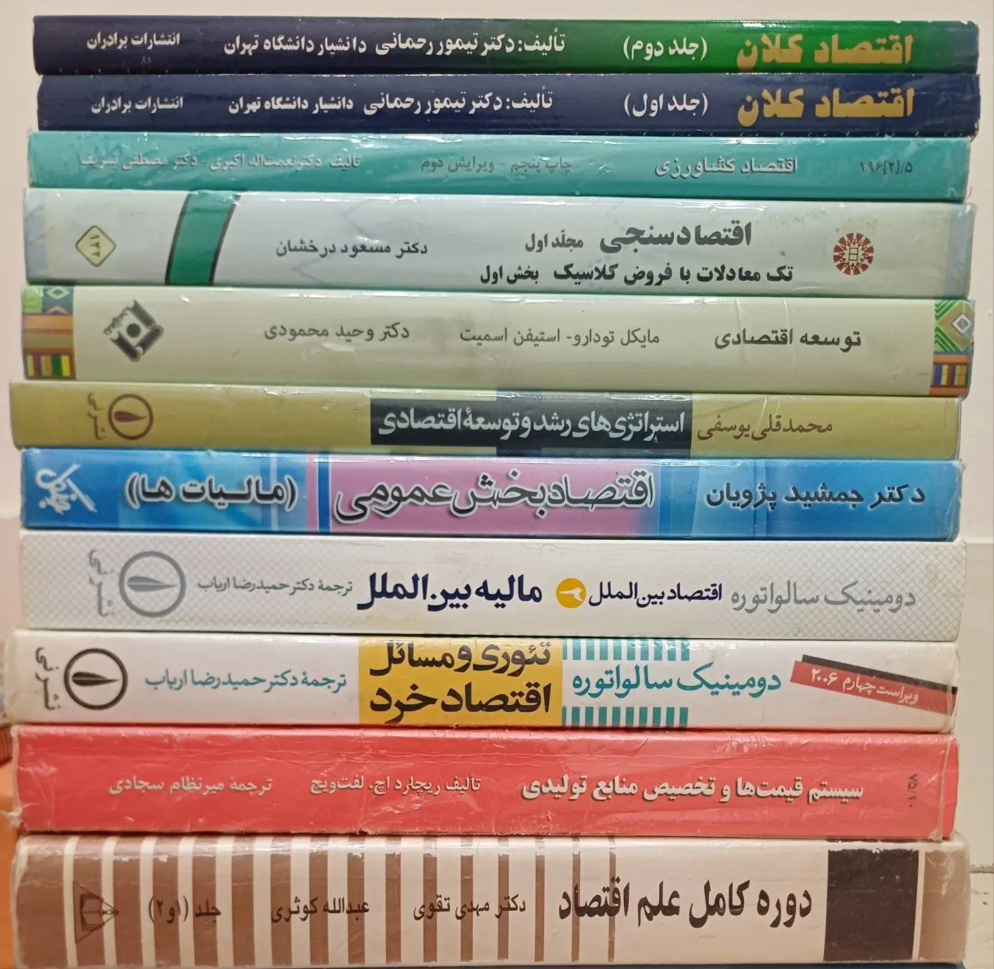 کتاب های کارشناسی رشته اقتصاد|کتاب و مجله آموزشی|تهران, شهرک پرواز|دیوار