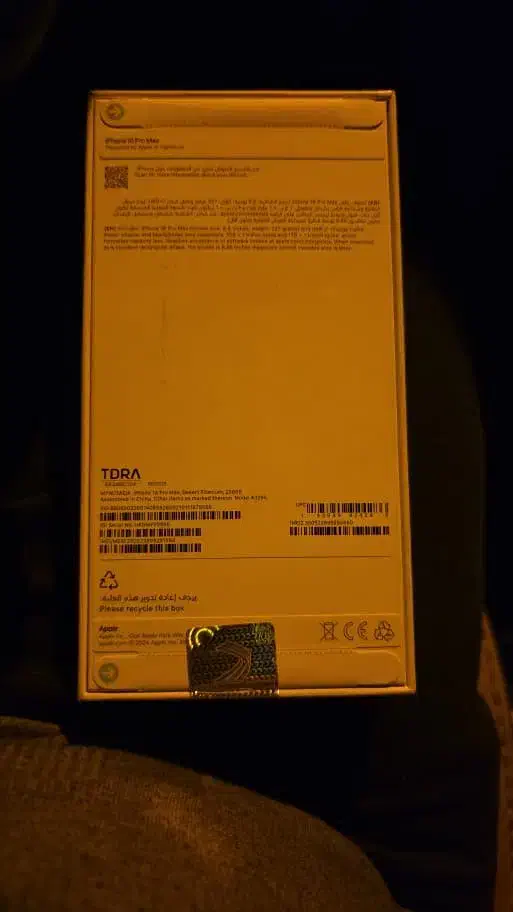 آیفون ۱۶ پرومکس آکبند|موبایل|اصفهان, مهرآباد|دیوار