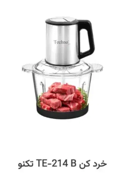 فروش خرد کن مارک تکنو با بهترین قیمت شرکت|خردکن، آسیاب، غذاساز|ایذه, |دیوار
