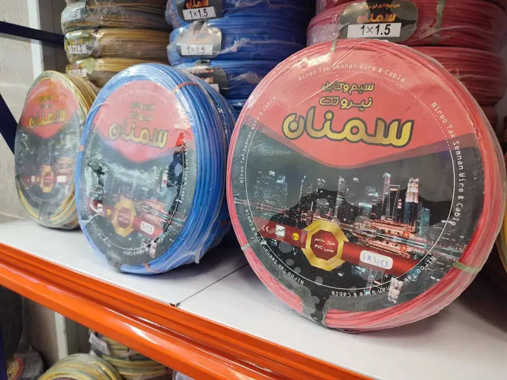 سیم کابل برق مسی استاندارد با قیمت مناسب|مصالح و تجهیزات ساختمان|تهران, فردوسی|دیوار