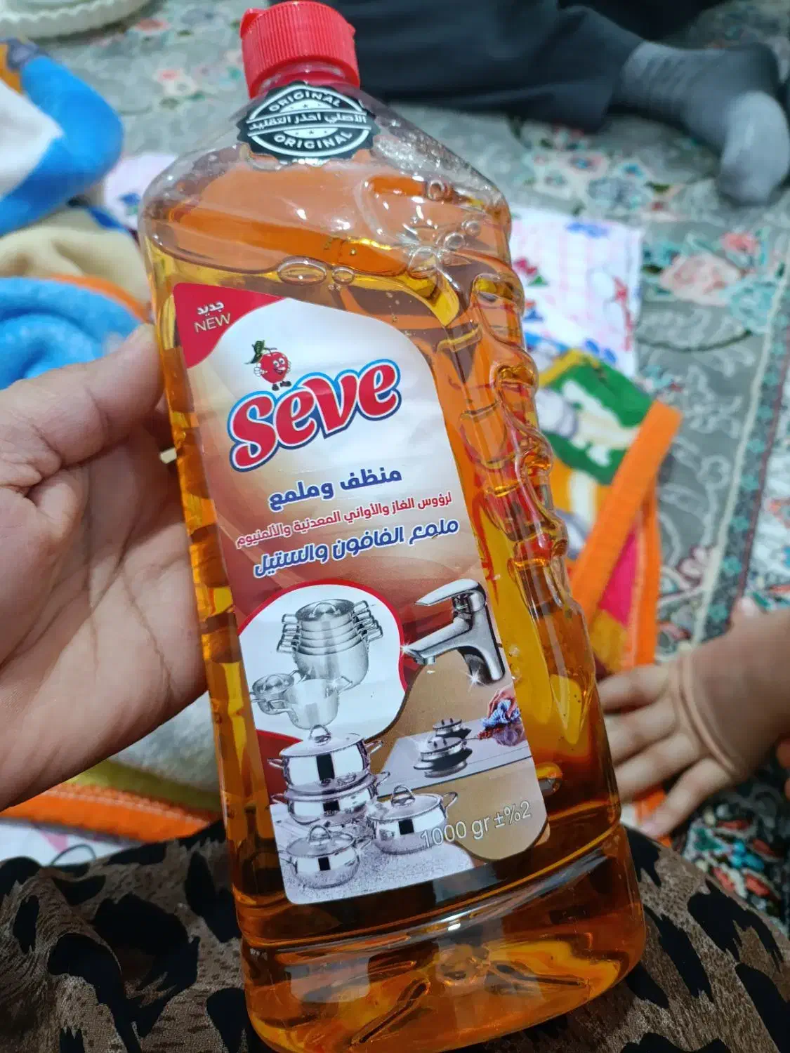 مایع جلال کننده وتمیز کننده اشپزخانه|لوازم نظافت|جوانرود, |دیوار