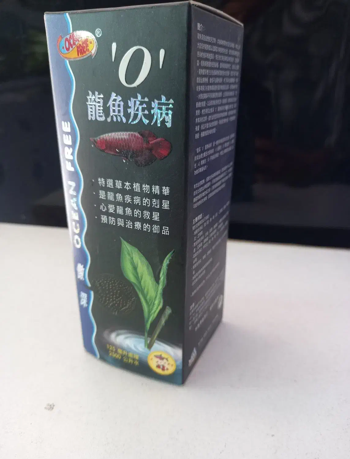 داروی مخصوص اروانا و سفره و داروی فلاور|ماهی|تهران, هاشمی|دیوار