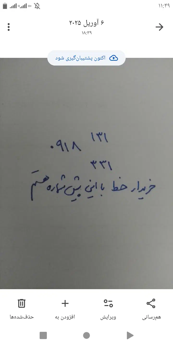 091813100000|سیم‌کارت|کرمانشاه, |دیوار