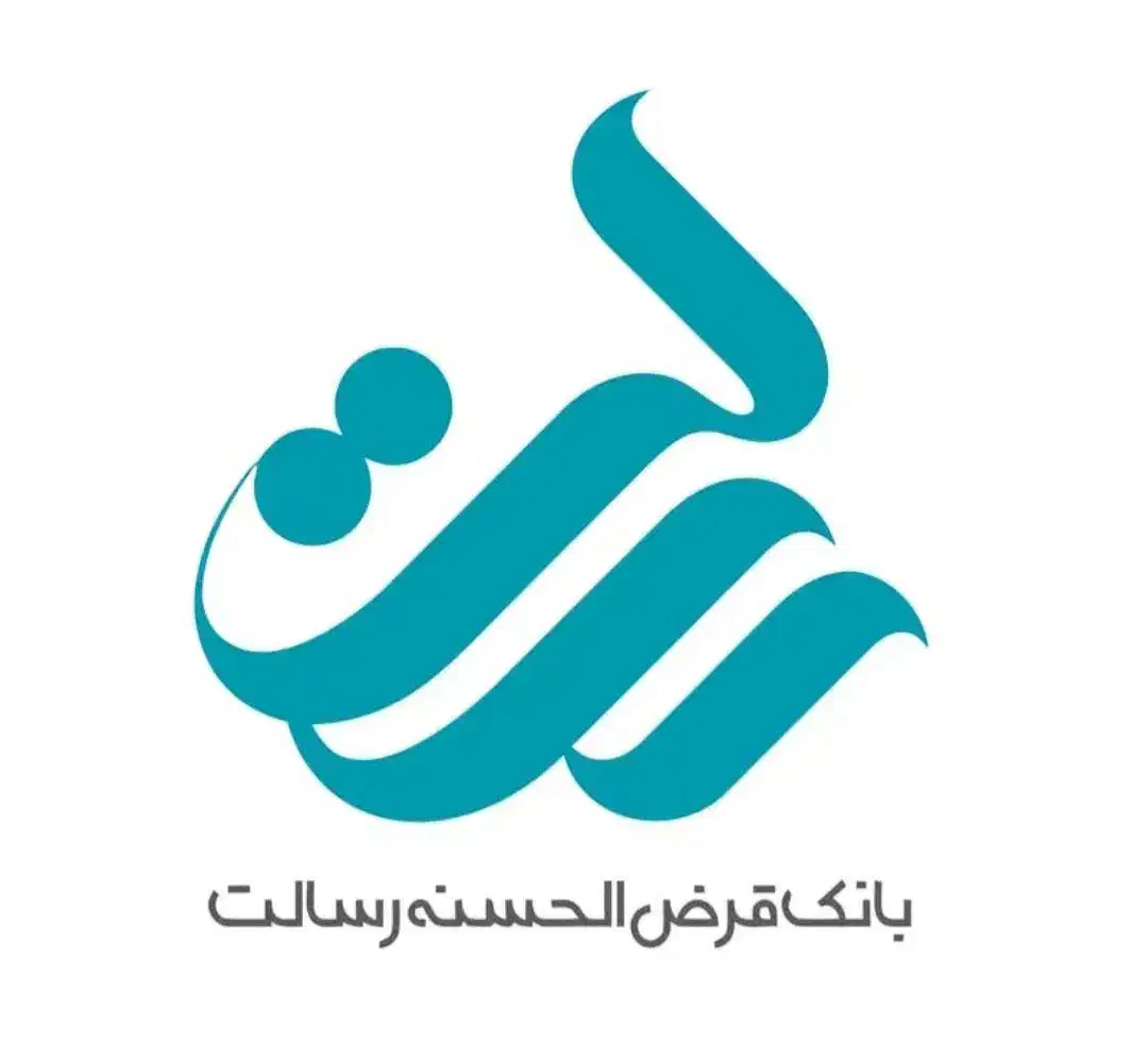 وام فوری امتیاز بانک رسالت کمتراز یک ماه کافینت|خدمات مالی، حسابداری، بیمه|تاکستان, |دیوار