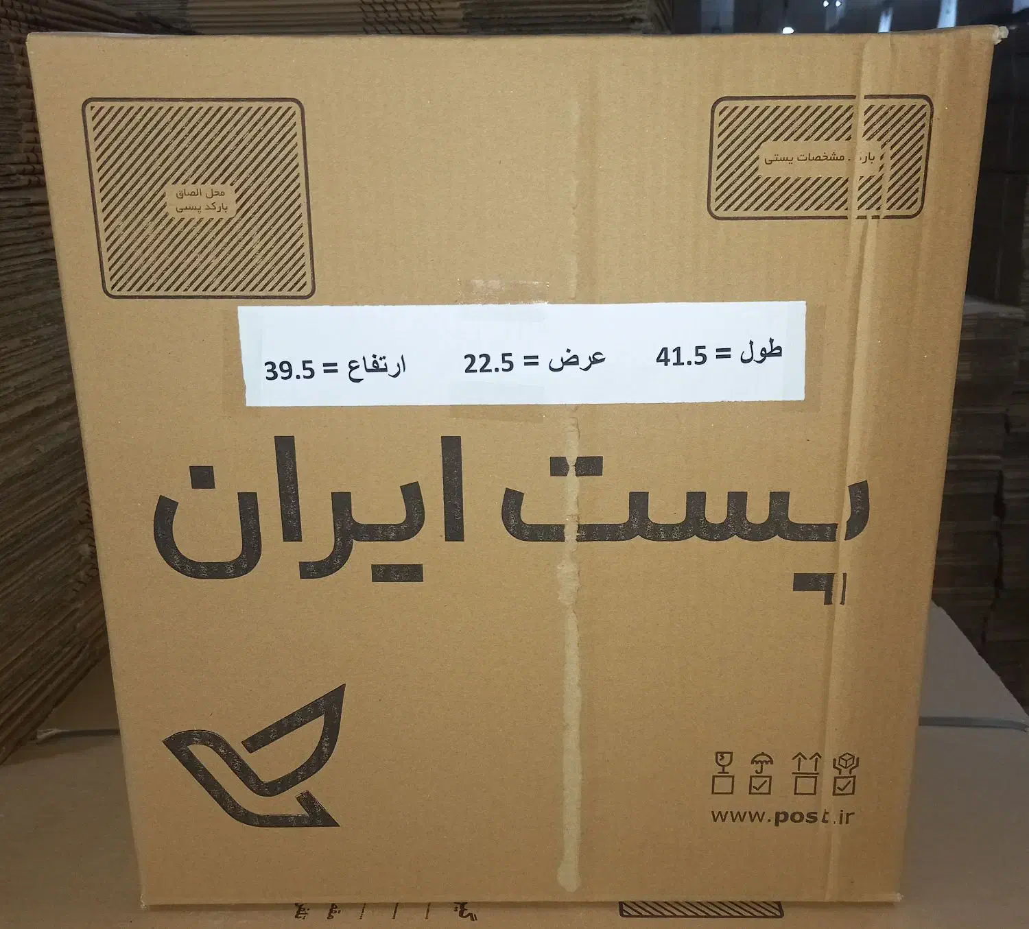 پاکت و کارتن پستی|عمده‌فروشی|اهواز, سلطانمنش|دیوار