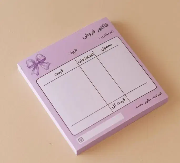 پک فروش آنلاین شاپ ها|خدمات رایانهای و موبایل|کرمان, |دیوار