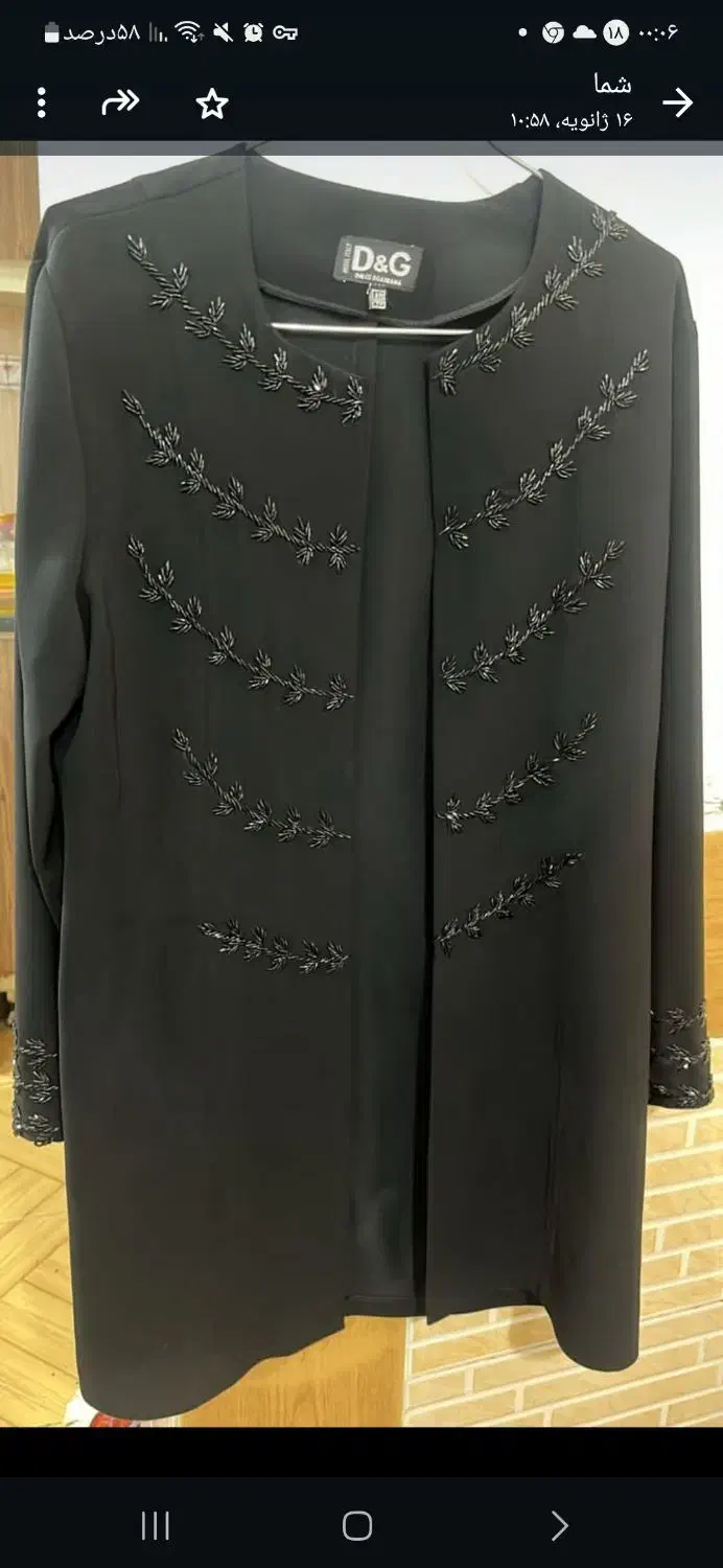 مانتو مجلسی|لباس|بندر ماهشهر, |دیوار