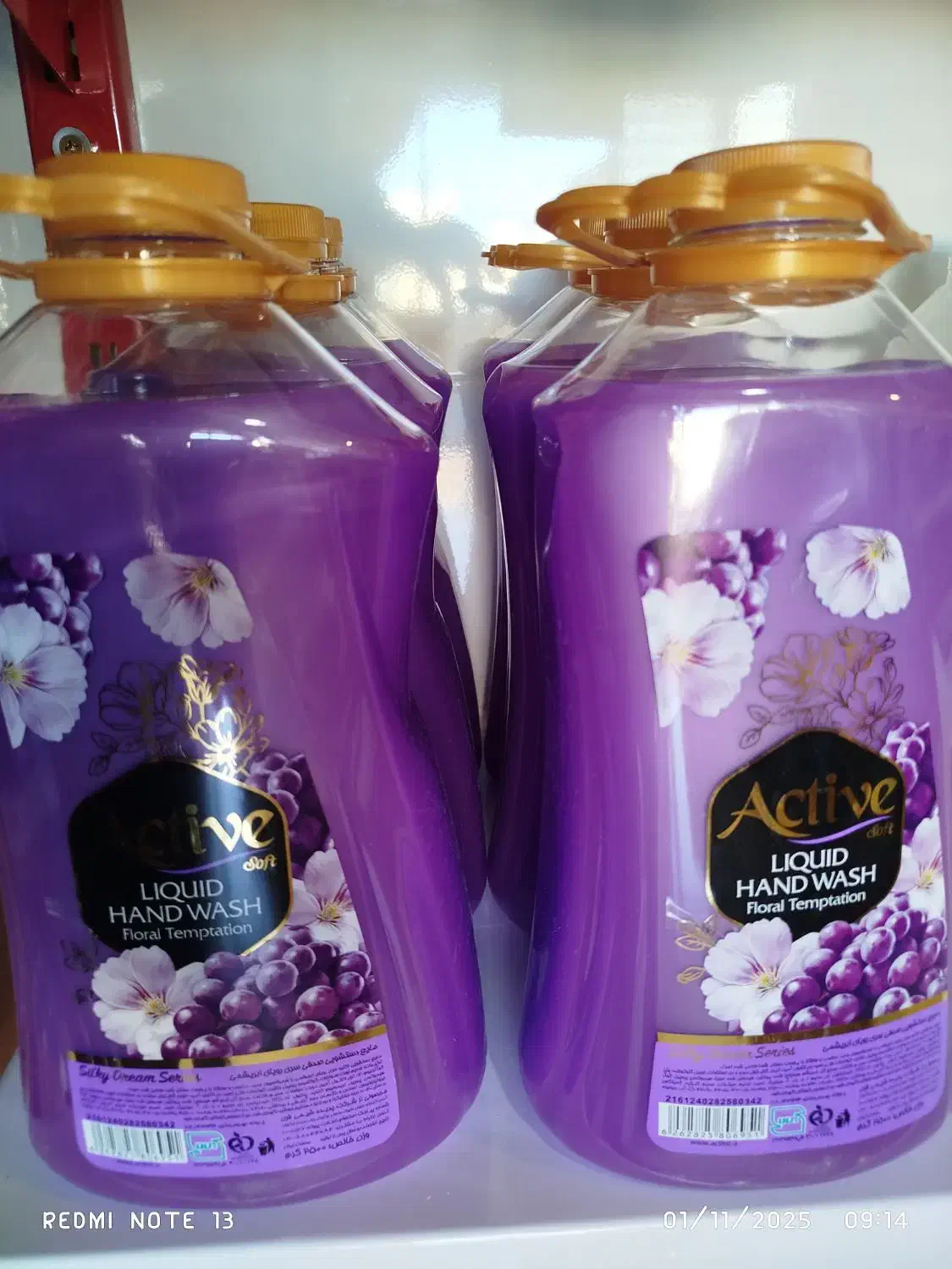 مایع|مواد شوینده و دستمال کاغذی|ایوان, |دیوار