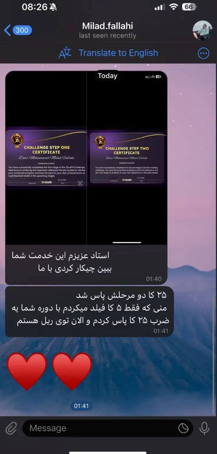 استراتژی و پلن کامل ترید(پراپ)|خدمات آموزشی|تهران, میدان ولیعصر|دیوار