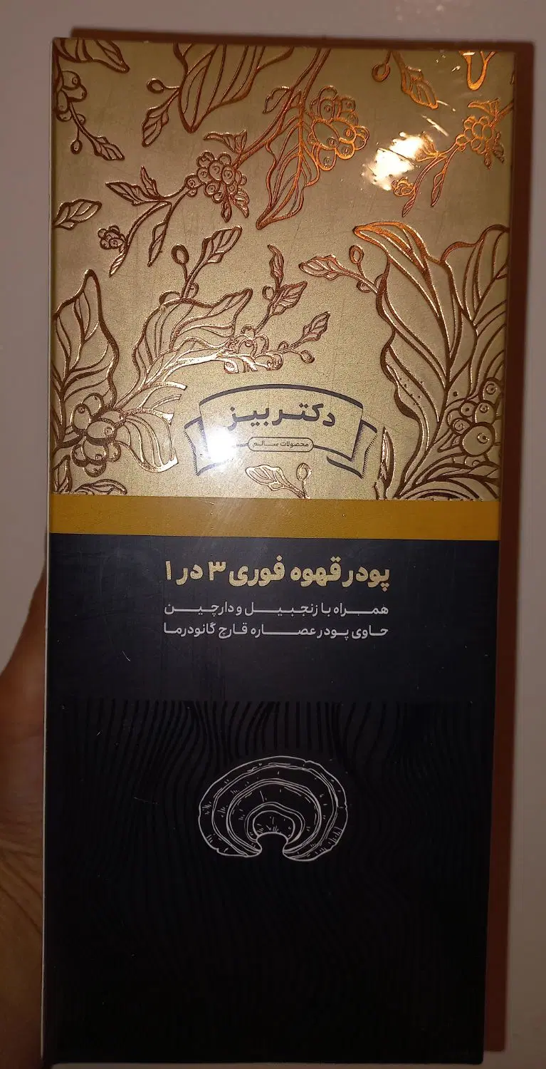 قهوه ماسالا / پودر قهوه فوری ۳در ۱|خوردنی و آشامیدنی|تهران, آسمان|دیوار