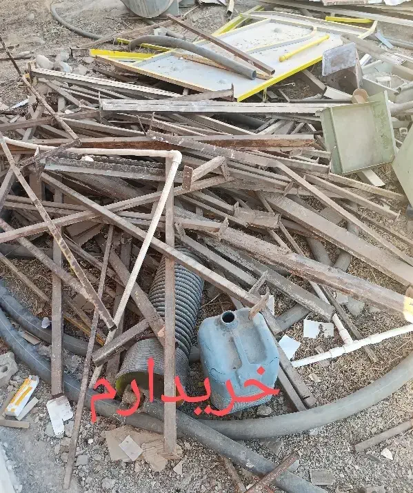 انواع آهن آلات و فلزات مصرفی و ضایعاتی|خدمات پیشه و مهارت|دزفول, |دیوار