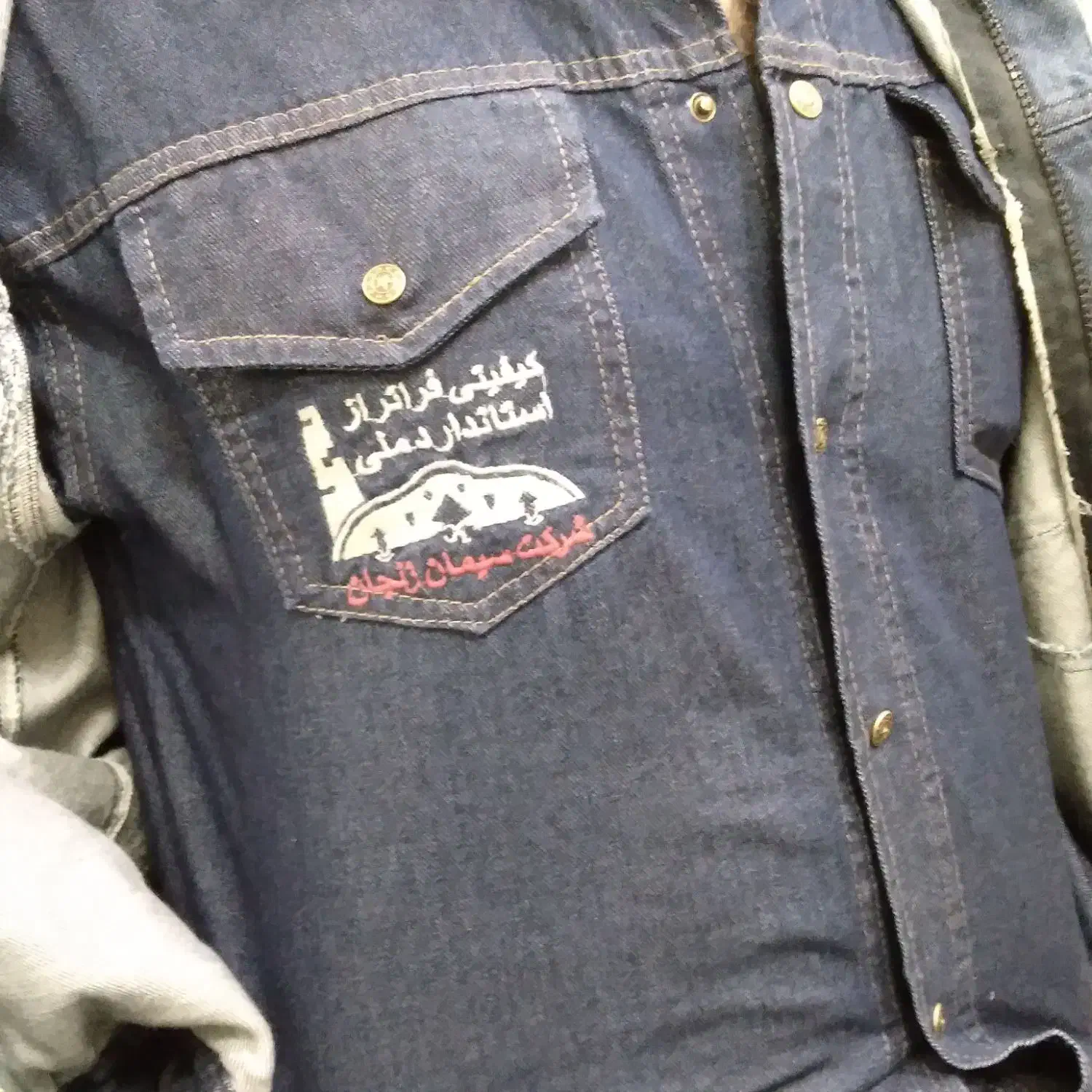 لباس کار زمستان لی ،جنس خوب ،سایز LوسایزM|لباس|قیدار, |دیوار