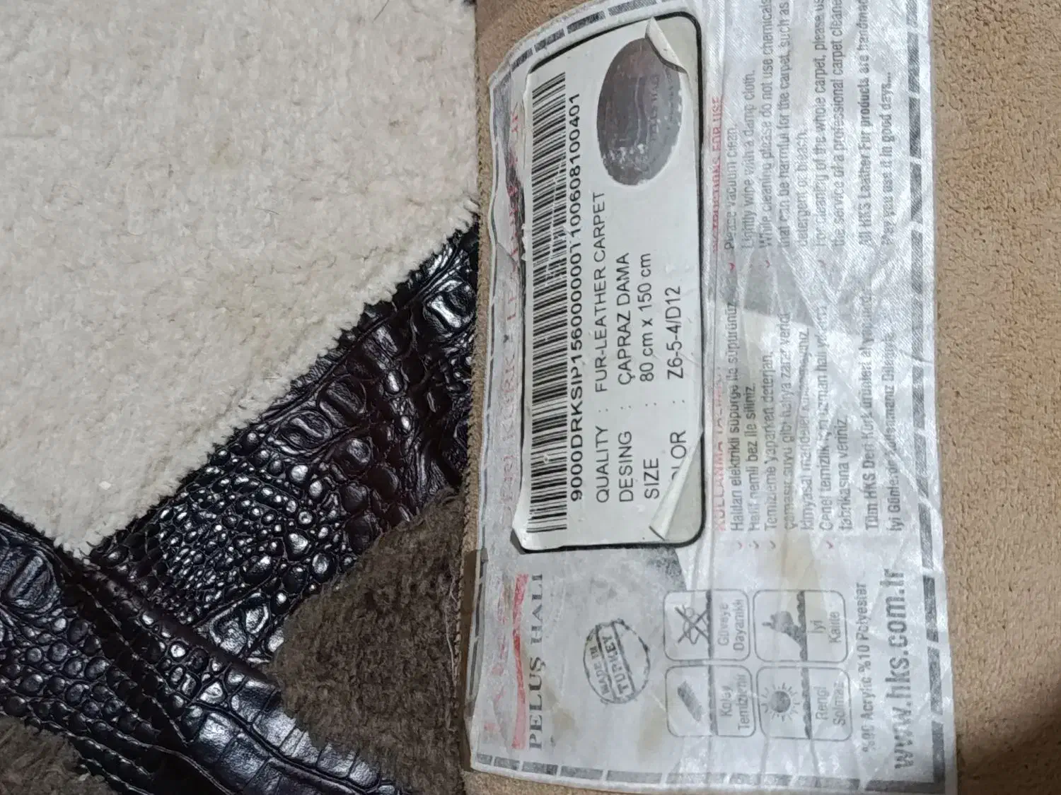 فرش|فرش|کرمانشاه, |دیوار