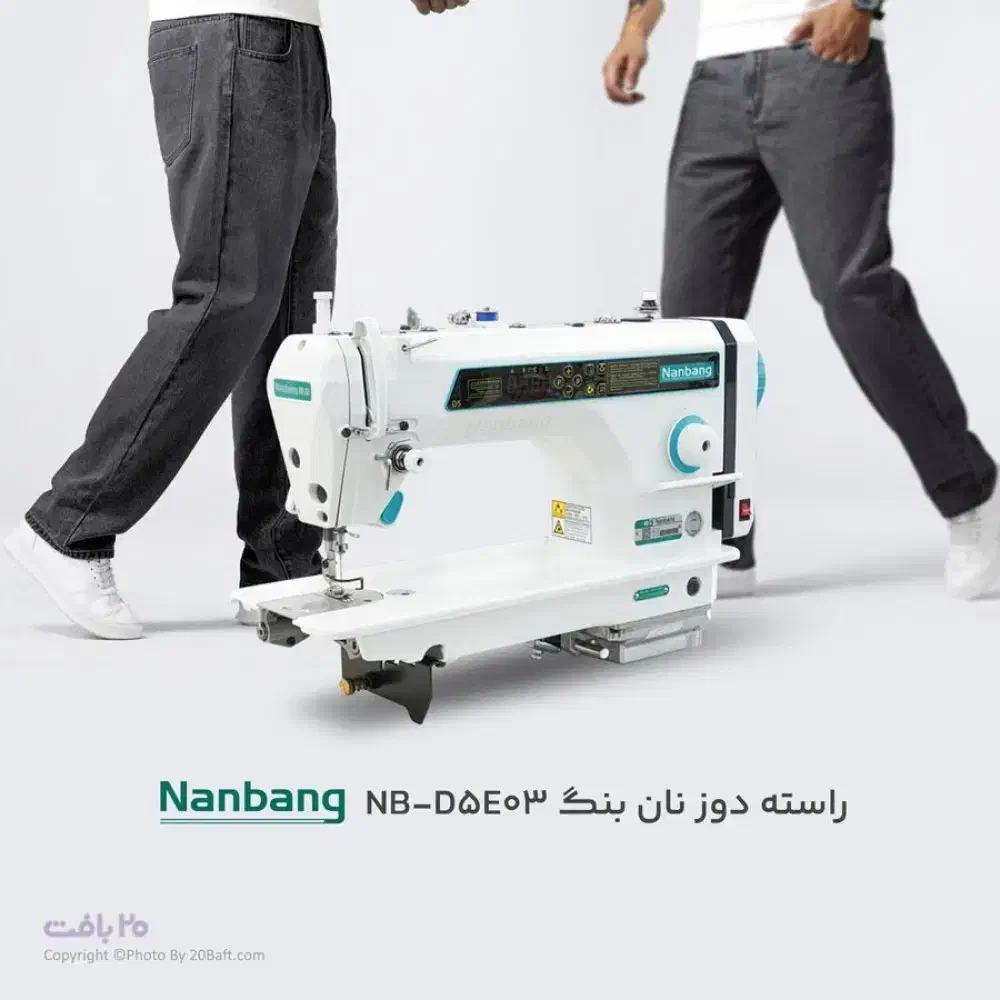 چرخ خیاطی راسته دوز نانبنگ مدل Nanbang-D5-E03|چرخ خیاطی و ریسندگی|تهران, مولوی|دیوار