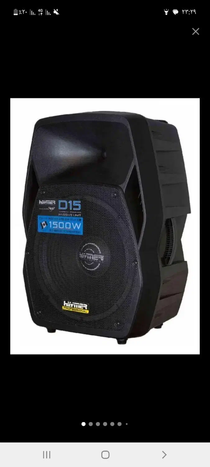 باند اکتیو . پسیو . پاور میکسر . میکروفن . ساب Dj|سیستم صوتی خانگی|شیراز, صاحب الزمان|دیوار