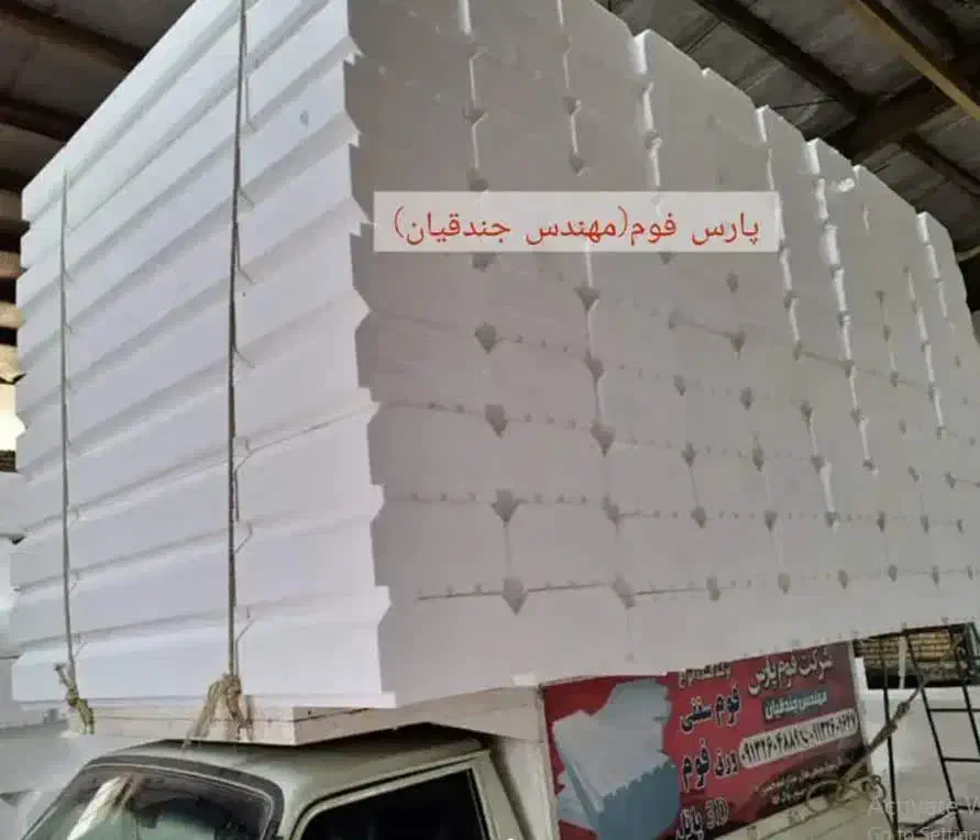 کارخانه تولید یونولیت|مصالح و تجهیزات ساختمان|شهرکرد, |دیوار
