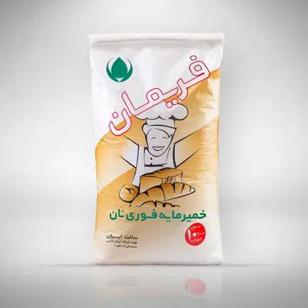 خمیرمایه|خوردنی و آشامیدنی|شهر ری, دیلمان|دیوار