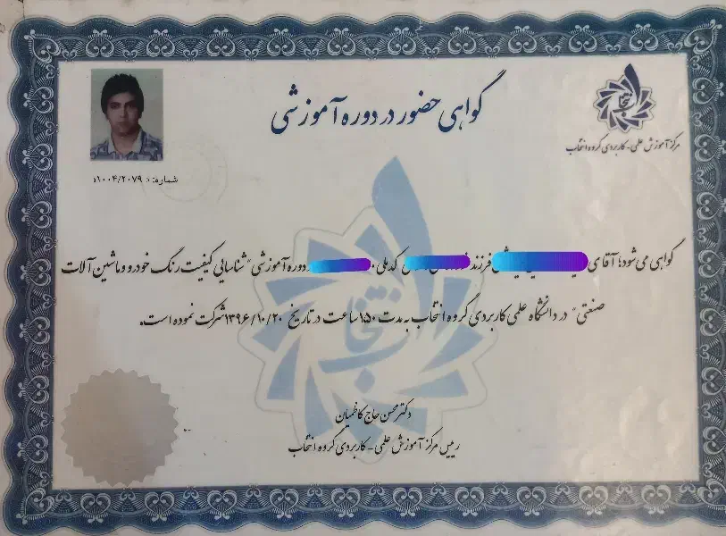 کارشناس خودرورنگ تهرانسرچیتگر شهرزیباکن طرشت پونک|خدمات موتور و ماشین|تهران, صادقیه|دیوار